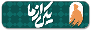 تبلیغات در {Config,SiteName}